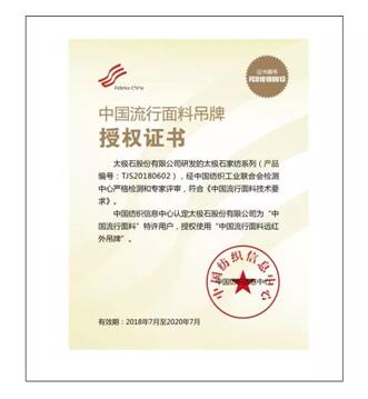 ����Ҽ�ԭ�����x�����ĳʬF(xi��n)