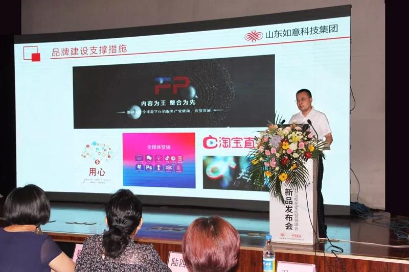 ��Ʒ•�������Ҽ�2019�ﶬ��Ʒ�l(f��)����(hu��)�A�M(m��n)�չ���