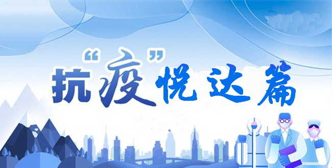 �����ߡ������_(d��)�Ҽ��������ƿ�������Ʒ���������_(k��i)չ?f��n)I�N(xi��o)���(d��ng)