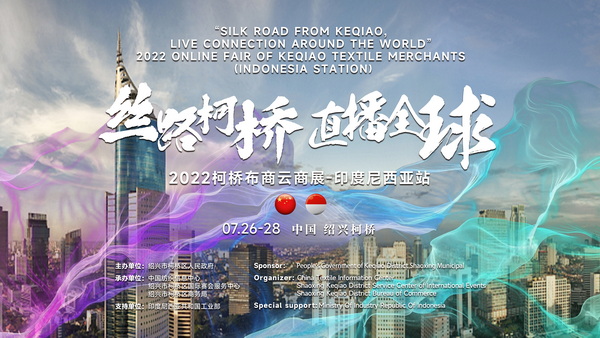 ����������2022��������չ�������ӡ��վ