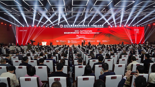 ����ͨ�ɾ�ȫ��r(ji��)ֵ��--2022��������粼�̴��(hu��)��ʢ���_(k��i)Ļ��