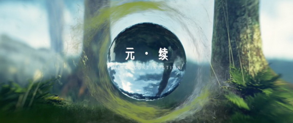 Ԫ•�m(x��)��2023�Ї�(gu��)��Ʒ����څ��(sh��)�l(f��)�����(d��ng)�ɹ��e�k