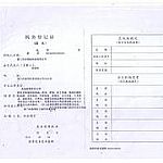 ɺ���q�坍��