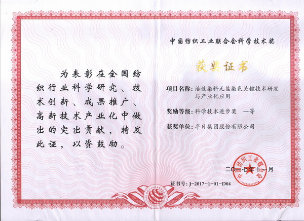 2017���҂��c����һ�����ǰ��