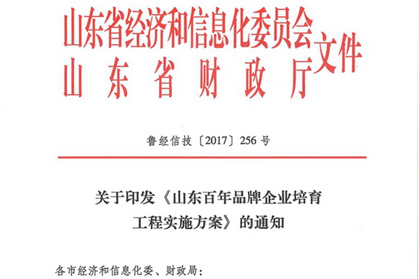 2017���҂��c����һ�����ǰ��