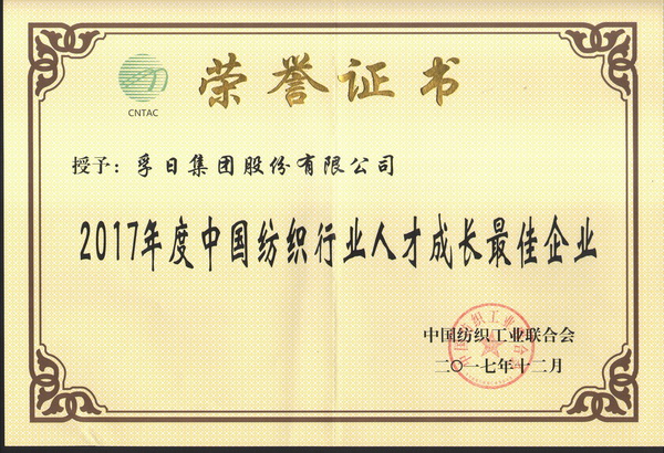 2017���҂��c����һ�����ǰ��