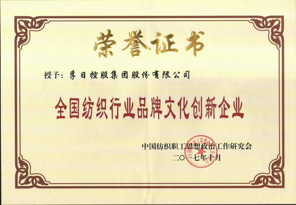 2017���҂��c����һ�����ǰ��