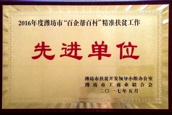 2017���҂��c����һ�����ǰ��