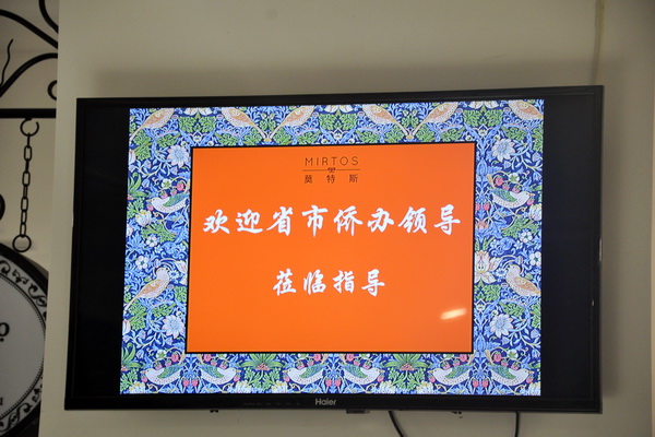 ʡ�ЃS�k�I�������{��Ī��˹���c������Մ��I(y��)�l(f��)չ