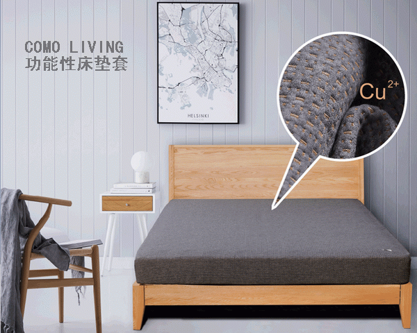 �Ƽ���׃������COMOLIVING�����Դ��|�׎��o������˯��