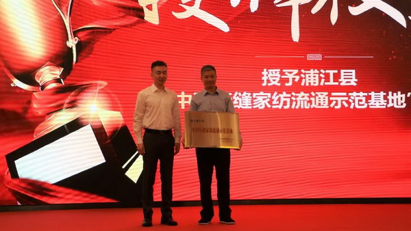 朽��(q��)��(d��ng)�a(ch��n)�I(y��)��ͨ��(chu��ng)��r(ji��)ֵ--�ֽ���2019�Ї�(gu��)��������(y��ng)朴��(hu��)���Ї�(gu��)�Ҽ��Ҿӄ�(chu��ng)�������C��(ji��ng)ʢ��¡���e�k