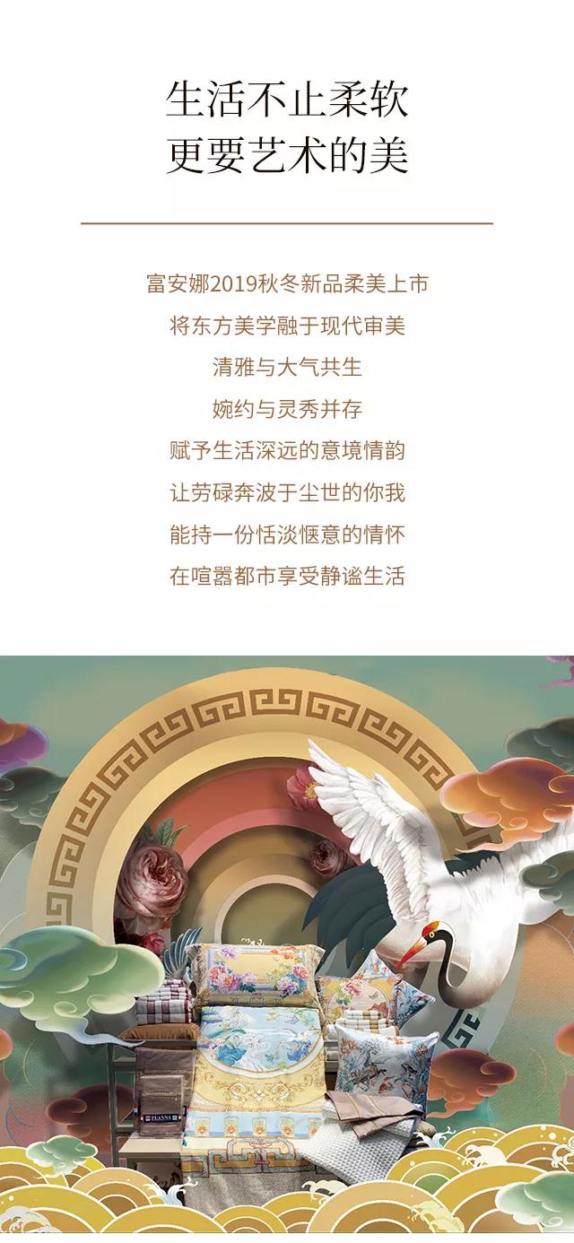 2019�������ﶬ��Ʒ��������ʽ�������|���`���Ʒ���ŷ��A