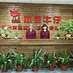 �N������Ʒ��ţ���B�i��(b��o)�r(ji��)��ɫ���