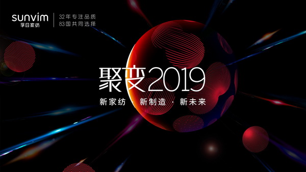 ��׃2019���¼Ҽ��������졤��δ�����ռҼ�����ӆ؛������ȫ������