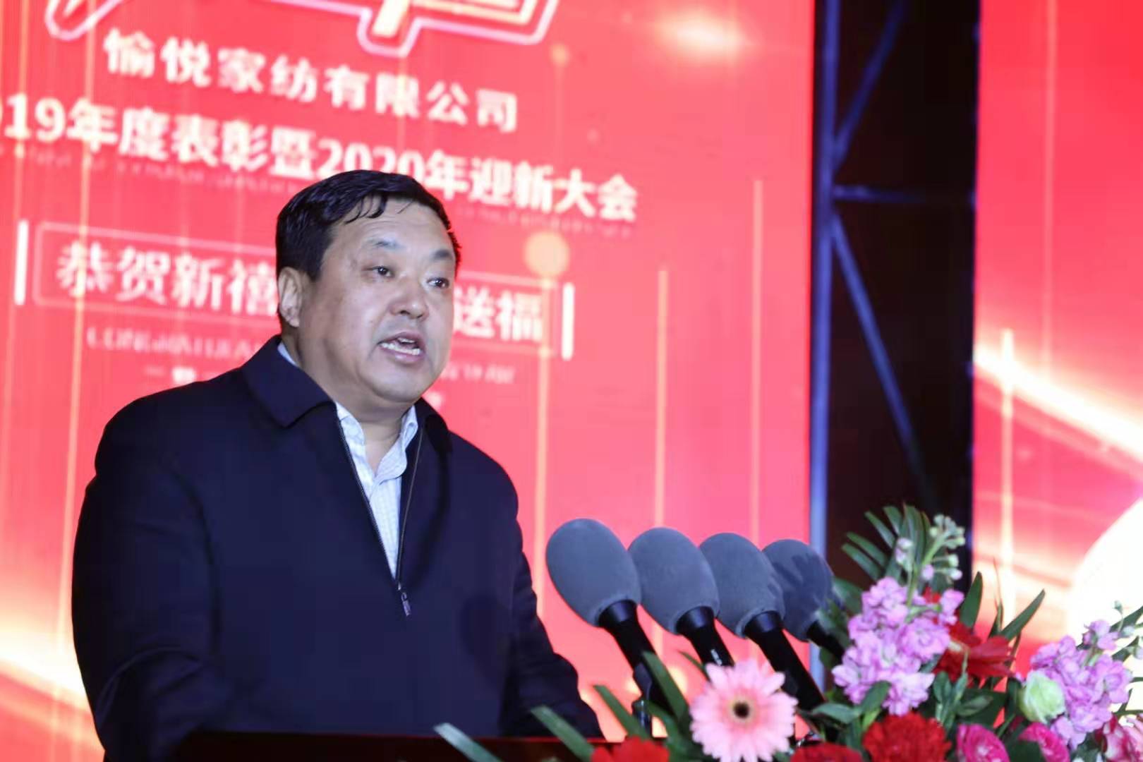 ����ʮ���d�䐂���x��--�䐂�Ҽ�¡���e��2019��ȱ�����2020��ӭ�´��(hu��)