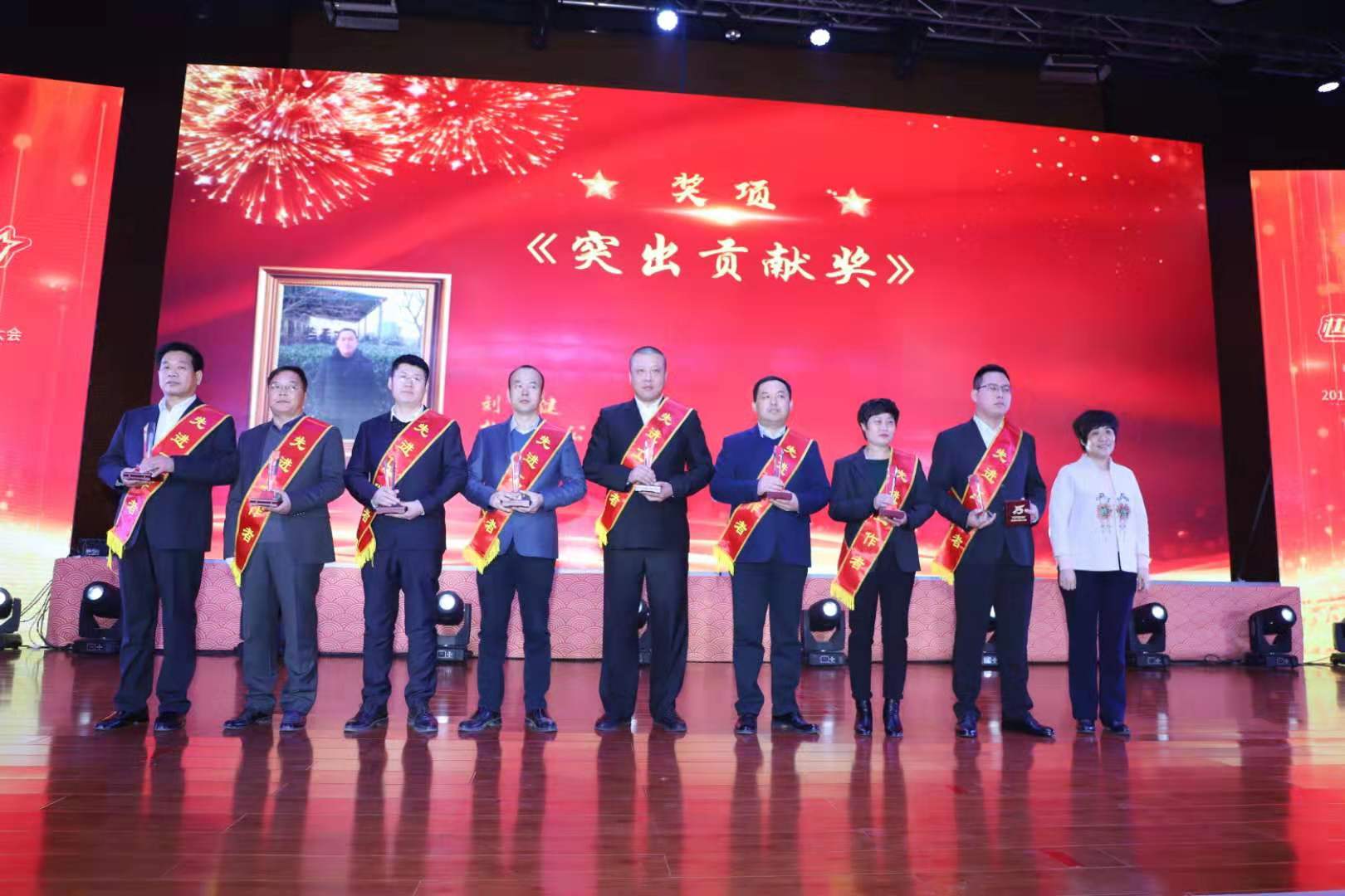 ����ʮ���d�䐂���x��--�䐂�Ҽ�¡���e��2019��ȱ�����2020��ӭ�´��(hu��)