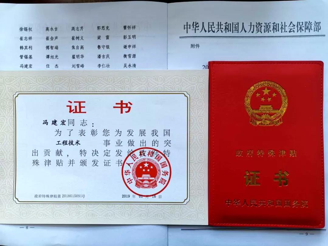 ���մ���ӛ��2019���҂��c����һ������V��