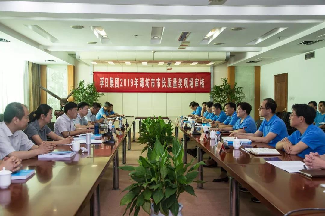 ���մ���ӛ��2019���҂��c����һ������V��