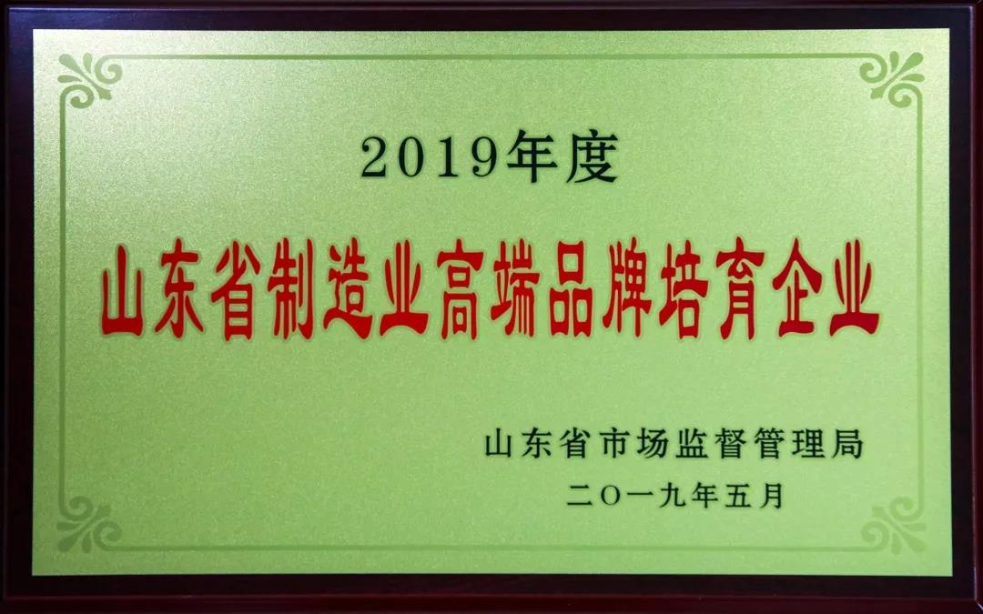 ���մ���ӛ��2019���҂��c����һ������V��