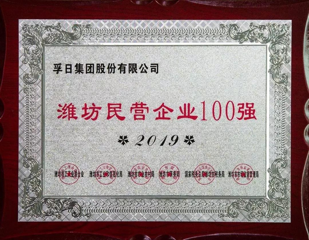 ���մ���ӛ��2019���҂��c����һ������V��