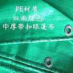 �Ϻ���(y��u)�|(zh��)PE������-��(y��u)��-ТԴ��