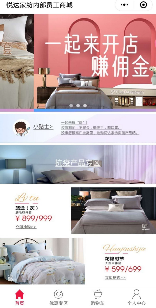 �����ߡ������_(d��)�Ҽ��������ƿ�������Ʒ���������_չ?f��n)I�N���(d��ng)