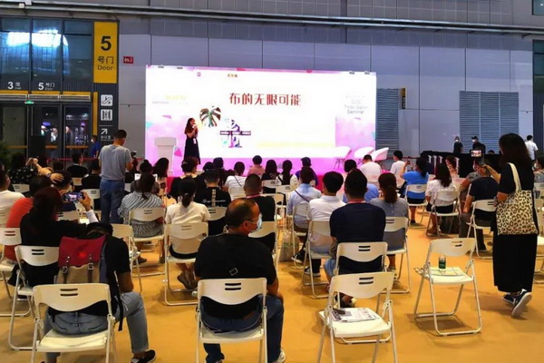 ���첼������չ2020intertextile�Ϻ��Ҽ�չ�����h��(chu��ng)������M�@���H��