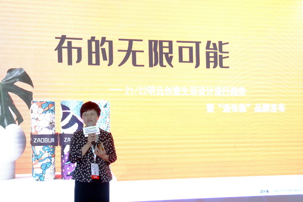 ���첼������չ2020intertextile�Ϻ��Ҽ�չ�����h��(chu��ng)������M�@���H��