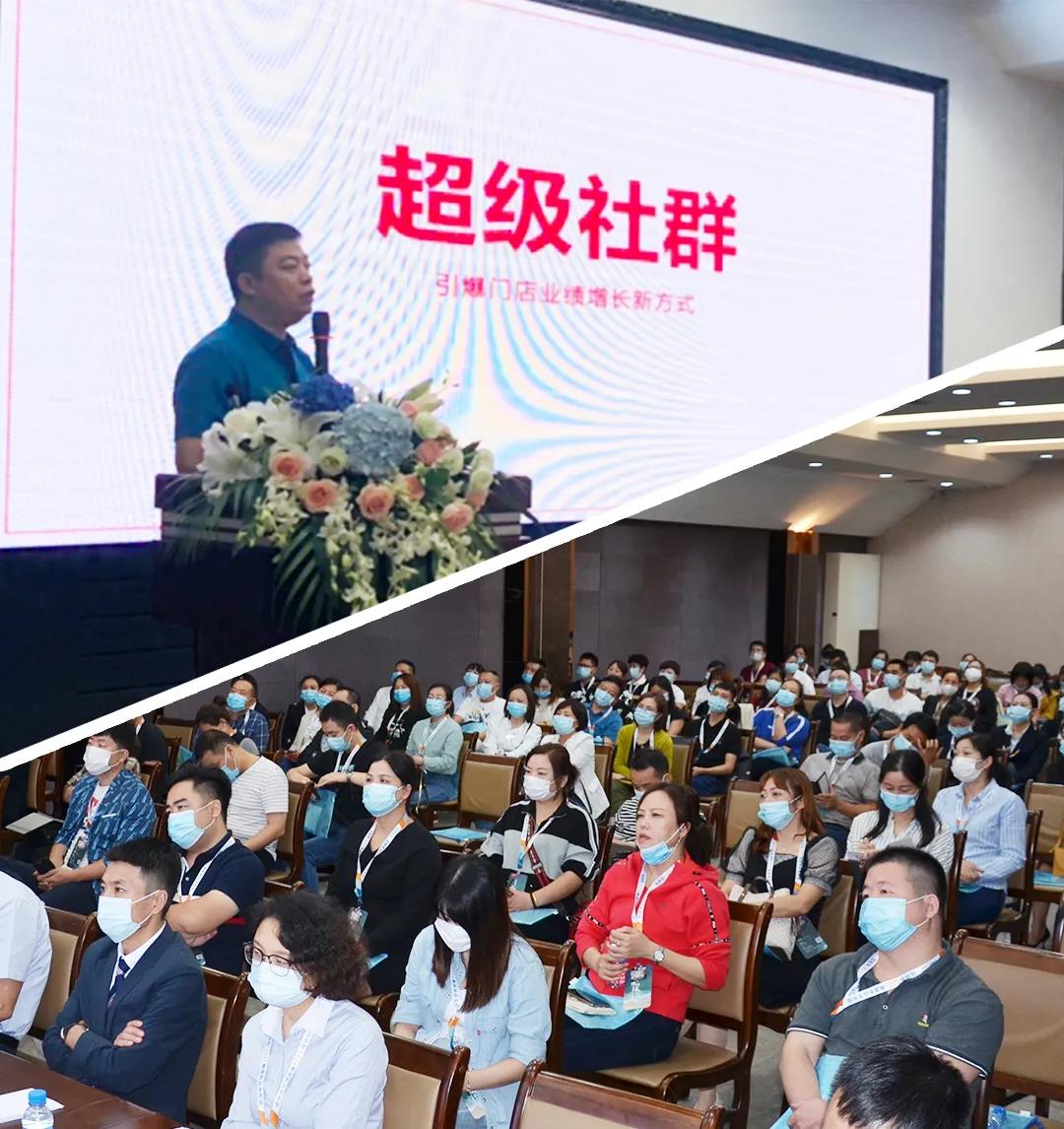 �����֮����̤��ǰ�С���������˹2021������Ʒ�l(f��)����(hu��)�A�M�ɹ���