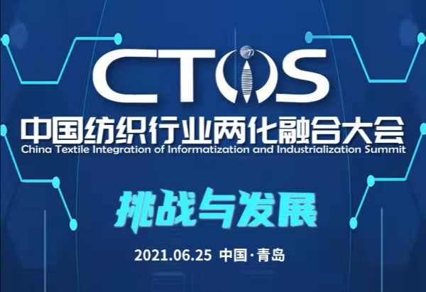 ������(zh��n)�c�l(f��)չ�� 2021�Ї������ИI(y��)�ɻ��ںϴ���������u�e��