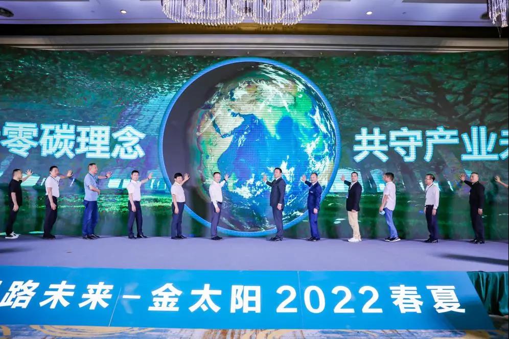 ��̼��z™�w�S�x�ܮa(ch��n)�I(y��)����m���c��̫ꖹ���(chu��ng)���Gɫ�rֵ��