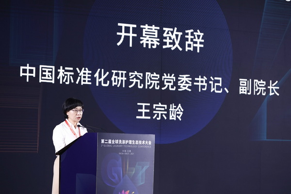 ��׷��l(f��)չ�����й��A�����fϣ����--�ڶ���ȫ��ϴ���o�����B(t��i)���g(sh��)���ʢ���_Ļ