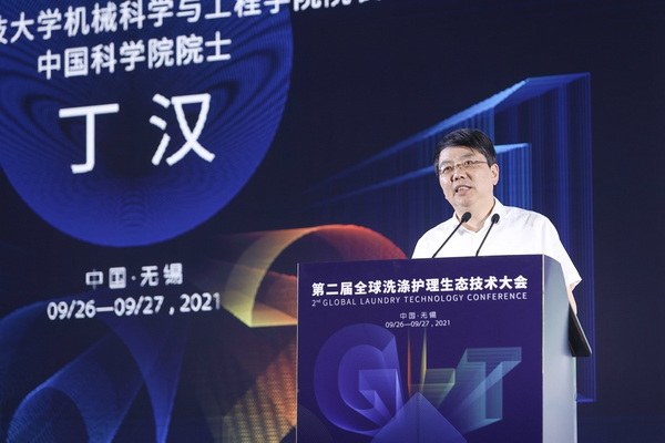 ��׷��l(f��)չ�����й��A�����fϣ����--�ڶ���ȫ��ϴ���o�����B(t��i)���g(sh��)���ʢ���_Ļ