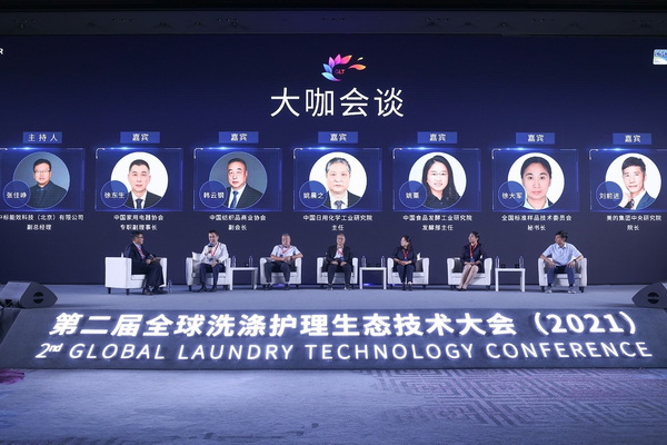 ��׷��l(f��)չ�����й��A�����fϣ����--�ڶ���ȫ��ϴ���o�����B(t��i)���g(sh��)���ʢ���_Ļ