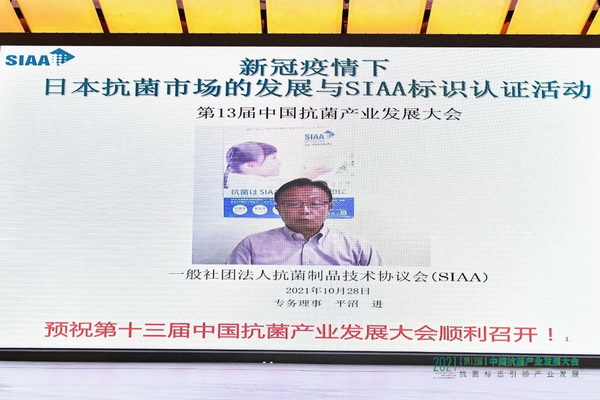 ��������־���I(l��ng)�a(ch��n)�I(y��)�l(f��)չ��--2021����13�ã��Ї������a(ch��n)�I(y��)�l(f��)չ������Ϻ����_