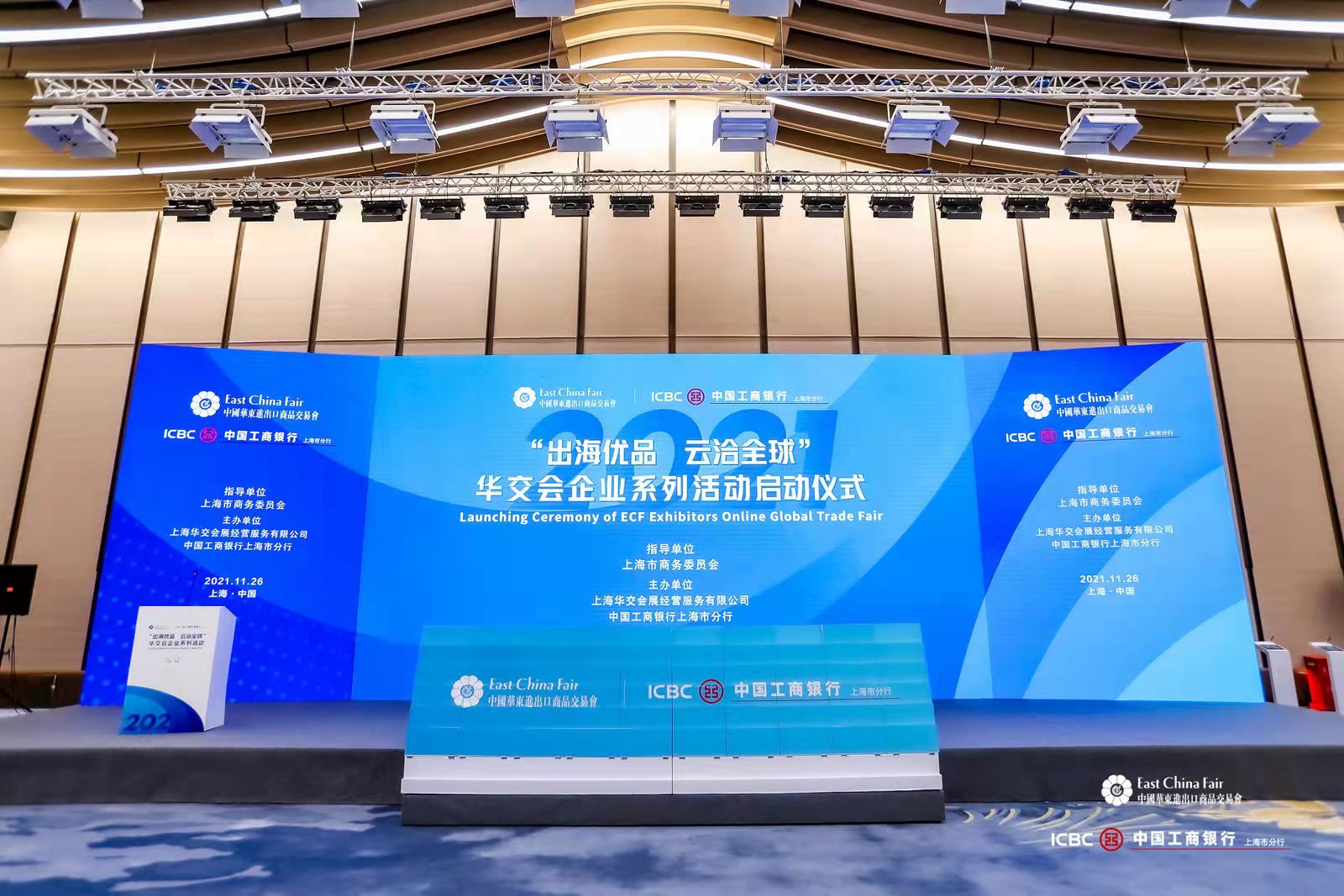 ��������(y��u)Ʒ ��Ǣȫ���A������I(y��)ϵ�л�ӆ��Ӄxʽ���Ϻ��e��