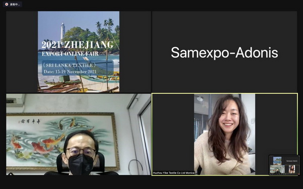 �R���ƶ����x��������2021�㽭���ھW(w��ng)�Ͻ��ו�(hu��)��˹���m��վ-�����������A�M�չ���