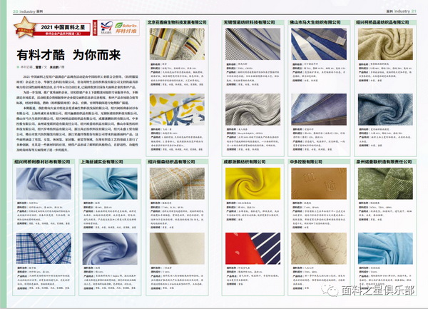 ��֪ͨ�������Ͽ��^�������Ƽ���(chu��ng)���������r(sh��)�С�����2022�Ї�����֮���{(di��o)����(d��ng)��ʽ����(d��ng)