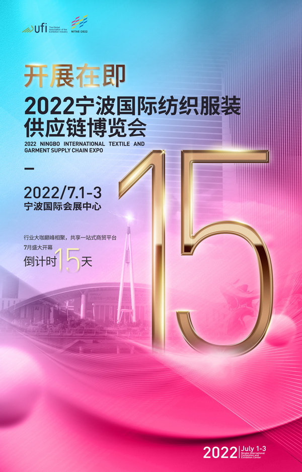 ��Ӌ(j��)�r(sh��)15�죡2022������(gu��)�H�������b����(y��ng)朲��[��(hu��)�_չ�ڼ�