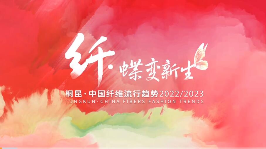 �o���c����ͩ�����Ї��w�S����څ��2022/2023�l(f��)�������ƶˡ���Ļ