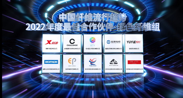 �o���c����ͩ�����Ї��w�S����څ��2022/2023�l(f��)�������ƶˡ���Ļ