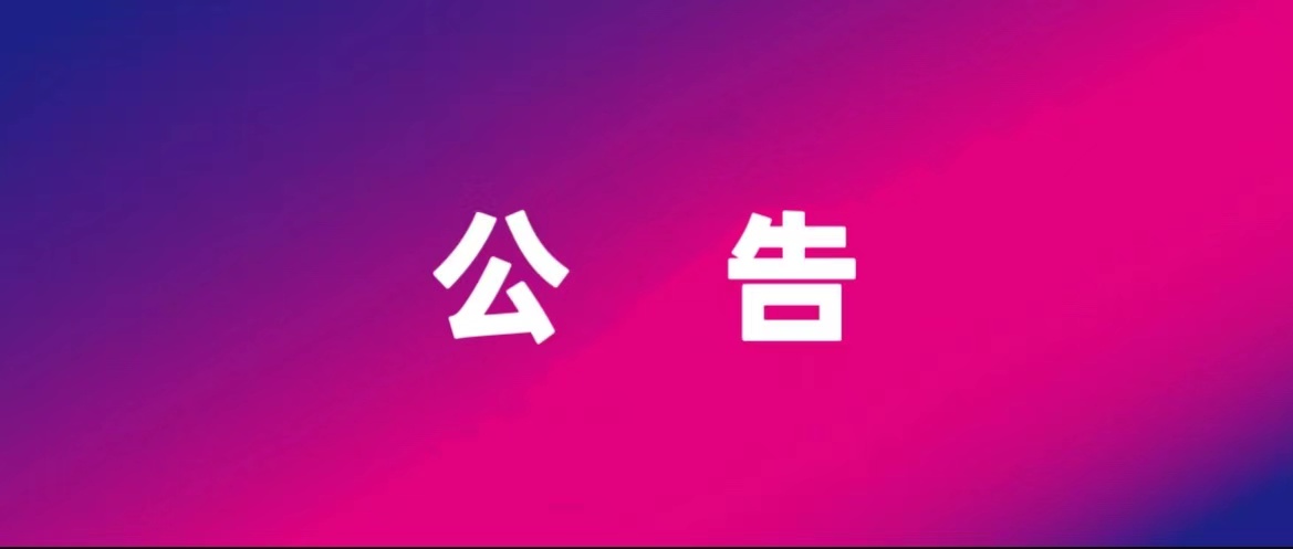 ����:SIUF2022���ڃ�(n��i)��չ���n7��23-25����