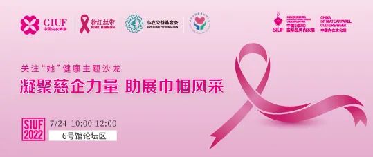 �r�Юa(ch��n)�I(y��)���K��һչ��SIUF2022���ڃ�(n��i)��չ���n7��23-25��ʢ���؆���