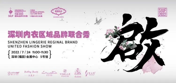 �r�Юa(ch��n)�I(y��)���K��һչ��SIUF2022���ڃ�(n��i)��չ���n7��23-25��ʢ���؆���