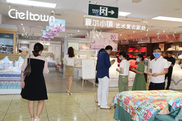 ���������|�����W(xu��)�����칤ˇ��(f��)�żҼ��������u��ӛ����&�����ס�ϵ�аl(f��)����(hu��)��Cieltown�Ġ�С�(zh��n)2022�ﶬӆ؛��(hu��)�����u�e��