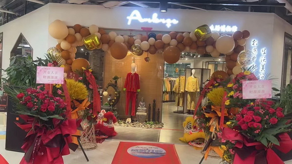 �M(j��n)܊��ԭ����Arbres������HaifDawei��ĭ���Ї�(gu��)�׼���ʽ�Ҿӷ����ݵ��_(k��i)�I(y��)