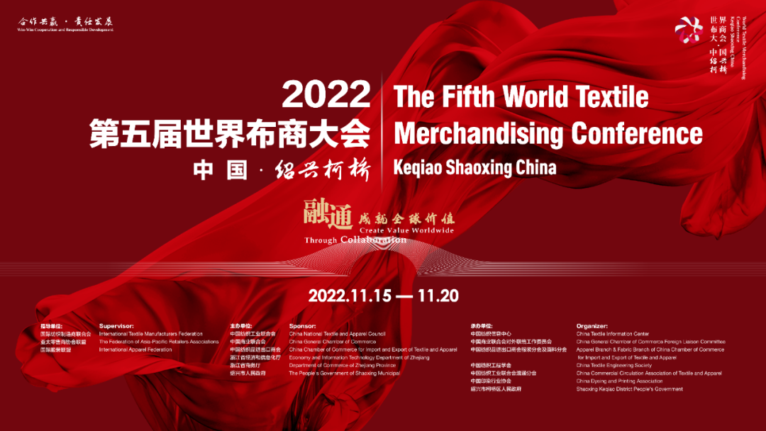 ����ͨ�ɾ�ȫ��r(ji��)ֵ��--2022��������粼�̴��(hu��)��ʢ���_(k��i)Ļ��