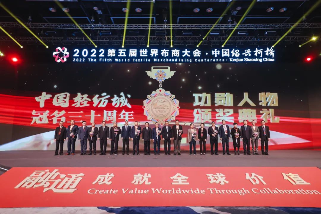 ����ͨ�ɾ�ȫ��r(ji��)ֵ��--2022��������粼�̴��(hu��)��ʢ���_(k��i)Ļ��