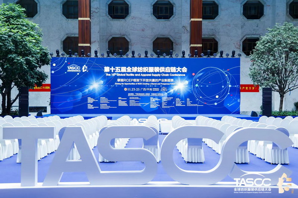 ��θ��|(zh��)����(sh��)ʩRCEP��̤��ȫ�򼏿����b�a(ch��n)�I(y��)�_�Ź��A�l(f��)չ֮·��