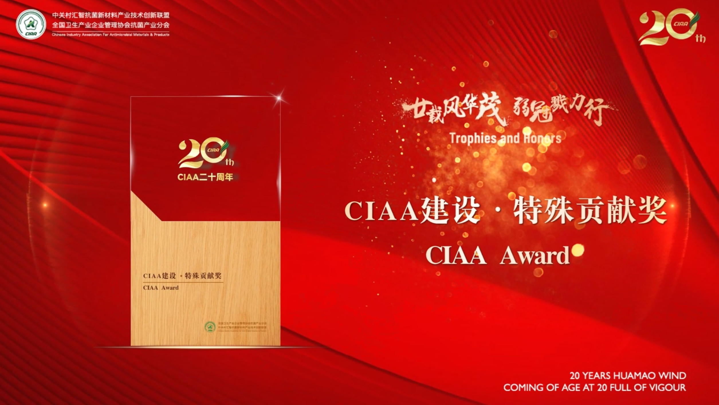 إ�d�L�Aï�����ڄ����У�CIAA������ʮ����o��������e�k��